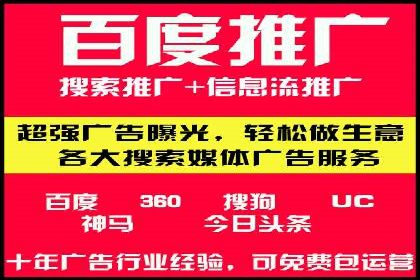 信息流代理实战：精准广告投放案例分析